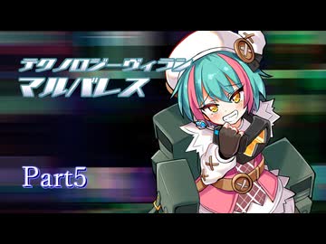 【魔神少女4】東北きりたん、久しぶりに魔神になるPart5【VOICEROID実況】