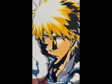 人気の「一護」動画 24本 - ニコニコ動画