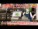 【動画News】前年同月比プラス51円の1302円…パートやアルバイトの時給動向(25年10月分)(2025/11/19)