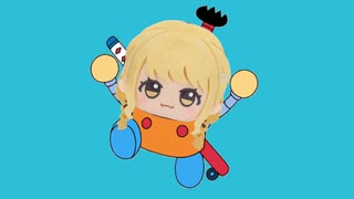 はじめてのええーっ！？