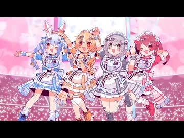 【MV】きゅる☆ちあ(兎田ぺこら_不知火フレア_白銀ノエル_宝鐘マリン) 【 #HOLOLIVEFANTASY 】