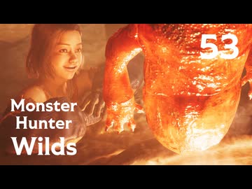 【MHWilds】遅刻ハンターの狩猟日誌 #53 フリーチャレンジ：歴戦王ヌ・エグドラ編【コメント入プレイ動画】