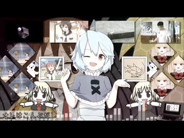 私的こんぶだしYTPMV