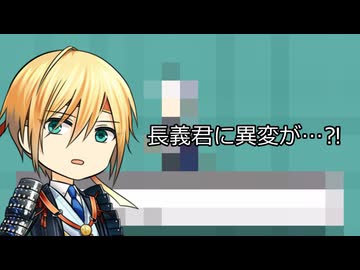 [刀剣乱舞偽実況]長義君は疑問を抱くようです、よ？ [Among us]