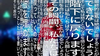 私は息も忘れて仕舞う位にこころに絡まっていませんが、大谷翔平さんと一緒にアイヴイを歌いたいです