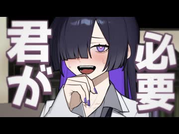 君がいないと生きられないトバリさん【ソフトウェアトーク劇場】
