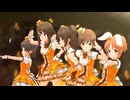 【デレステ】Yes! Party Time!!【3Dリッチ】