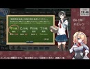 【艦これ】E4-1甲 ギミック