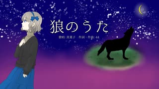 NNI】早速ですがSHAKING PINKはインベーダーだったようです - ニコニコ動画