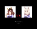ブエナビスタ将軍 VS 殺意の波動に目覚めたハッピーミーク 【URAファイナルズ決勝】