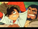 釣りキチ三平　第2話　夜泣き谷の怪物②　左膳岩魚が翔んだ