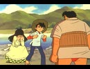 釣りキチ三平　第13話　ゴロ引きゴンベ