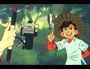 釣りキチ三平　第14話　O池の滝太郎①　ヒット！ルアーが踊る
