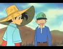 釣りキチ三平　第84話　ペンペン釣りとポカン釣り