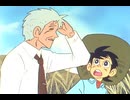 釣りキチ三平　第83話　尺バヤのアカネ釣り