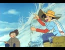 釣りキチ三平　第82話　ワカサギの氷穴釣り