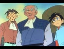 釣りキチ三平　第81話　イワナ大移植作戦
