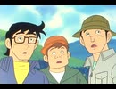 釣りキチ三平　第87話　火の石の謎