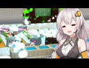 【Minecraft】#10 あかあかまったり農業魔術【VOICEROID実況】