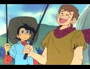 釣りキチ三平　第89話　石化け