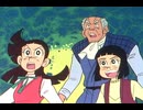 釣りキチ三平　第88話　念珠湖のネッシー