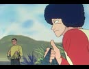 釣りキチ三平　第71話　茜屋流小鷹網　鬼手仏心の巻
