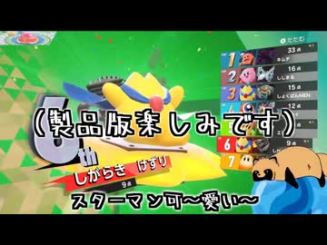 11/15のYouTube生放送エアライド体験会の様子