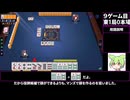 三人麻雀が学べる雀魂RTA。初心者１～雀士１到達【１時間５０分】part09/13