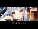 【シノビガミ】蒙古襲来　前編