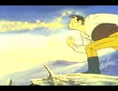 釣りキチ三平　第53話　黄金の鯉　後編