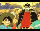 釣りキチ三平　第54話　ハワイのブルーマーリン　その１