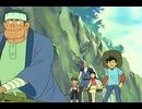 釣りキチ三平　第59話　竜神滝の竜　前編