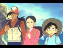 釣りキチ三平　第92話　黄金のマス　ゴールデントラウト