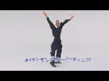 乱気流に食われた真島茂樹