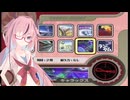 ヒメちゃんのカービィのエアライド#9(終)【ガイノイドtalk実況】