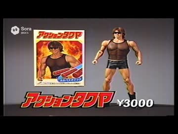 拓也県に絶対存在する映像集その9