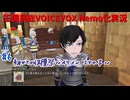 【ワーネバ エルネア王国の日々#6】初めての収穫祭～イケメン エナの子～【VOICEVOX Nemo実況】