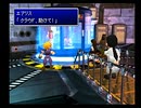 110円で買ったFF7を適当プレイ part19