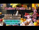 ♪ Mellow Fruits 1.9 ―うれたくだもの―【毎日 新作/更新インスト自作曲】
