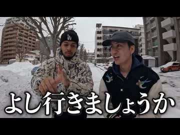 スコ々パーンチコン夢 ～ Sutegoro or Cherry punchers