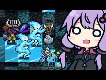 ネクロダンサーのショベルナイトのオールゾーンをハードモードで挑む結月ゆかり　ゾーン3