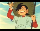 釣りキチ三平　第42話　有明海のムツゴロウ　その３