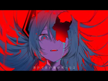 マシュマロ/DECO*27(cover) - 犀羅