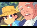 釣りキチ三平　第99話　襲われたイワナ密漁者