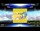 【譜面確認用】おねがいダーリン (BDP)【DDR】
