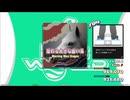 【譜面確認用】怒れる大きな白い馬 (BDP)【DDR】