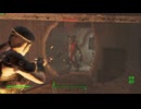 まったりフォールアウト4　隠密アサシン＃14　ケンダル病院　【Fallout4】
