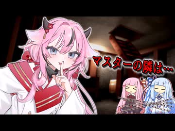 マスターの隣は渡さないよ。【ソフトウェアトーク劇場/ヤンデレ】