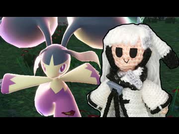 【ポケモンZA】アリアル バトル メモリアル4【ソフトウェアトーク実況】