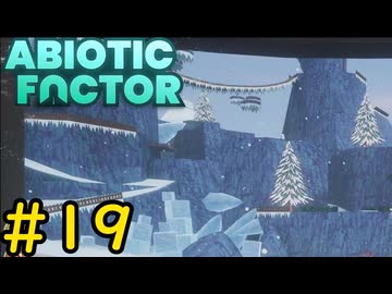 【VOICEVOX実況】インターンジジイ、遭難する#19【ABIOTIC FACTOR】